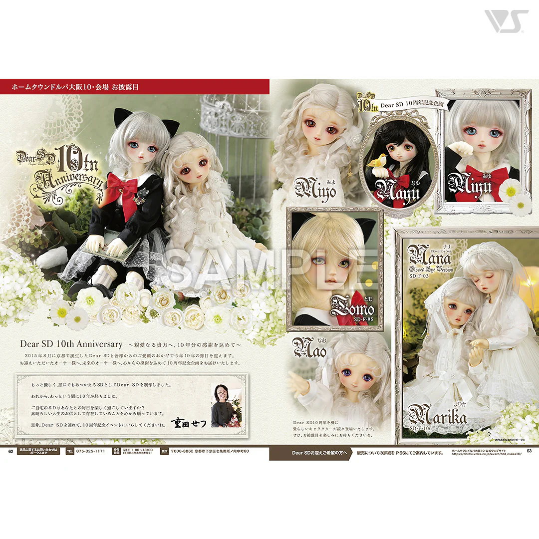 Volks News 108 - Image 7