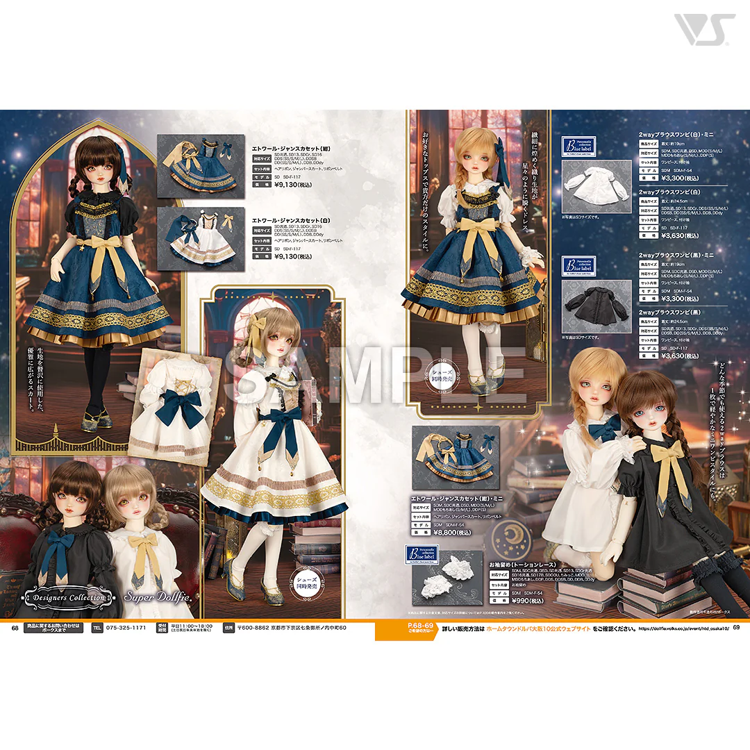 Volks News 108 - Image 8