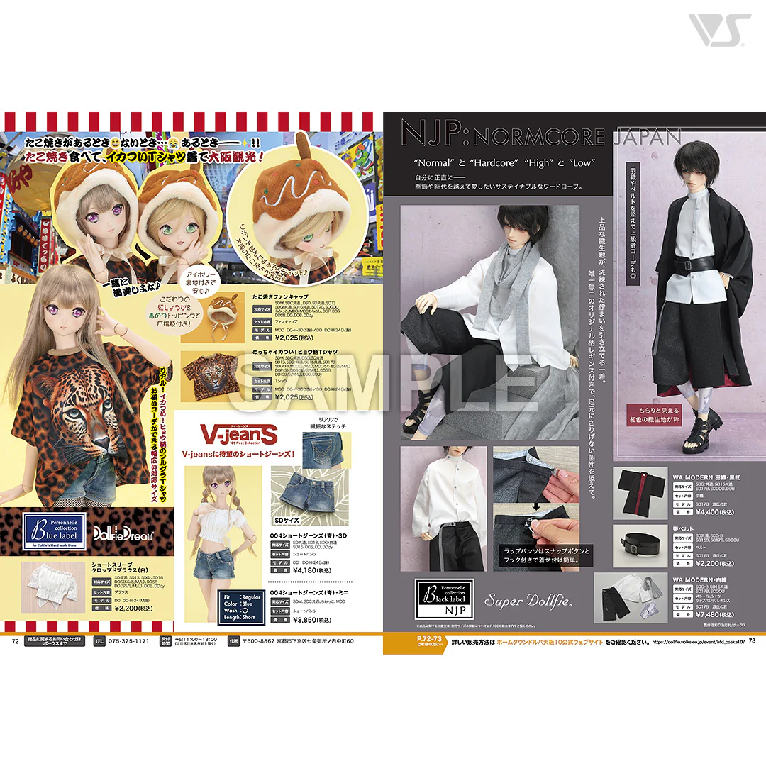 Volks News 108 - Image 9