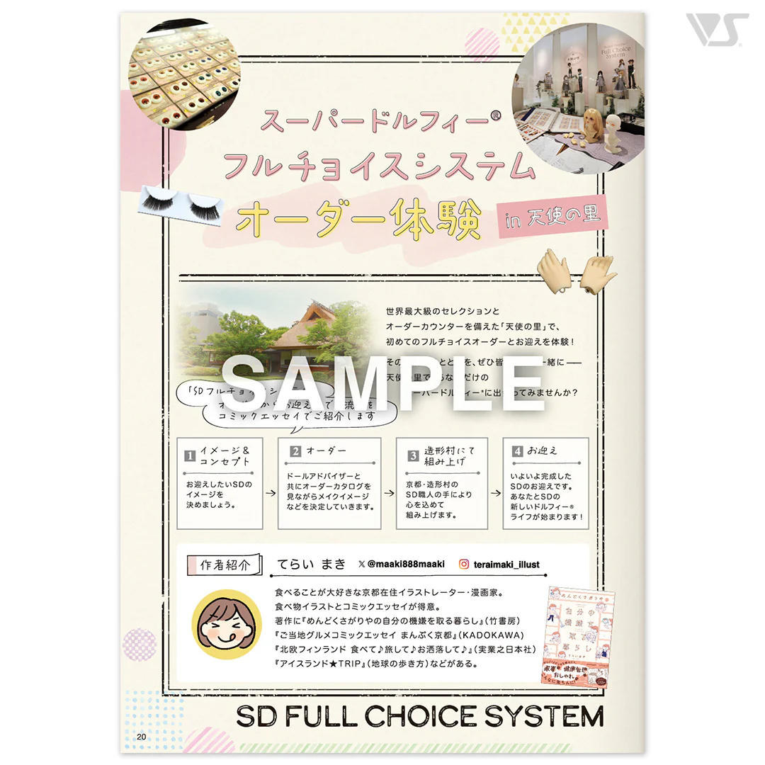 Intro to Super Dollfie Full Choice Hand Book 2025 - Image 3