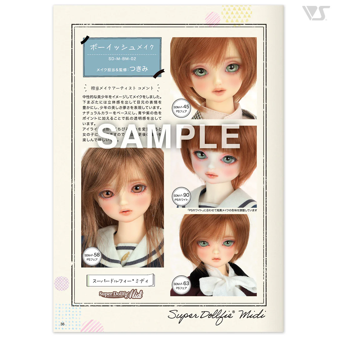 Intro to Super Dollfie Full Choice Hand Book 2025 - Image 4