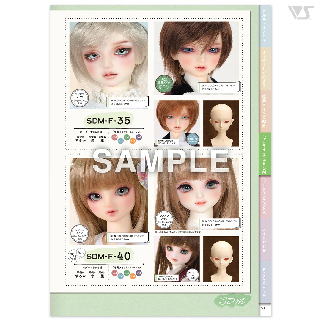 Intro to Super Dollfie Full Choice Hand Book 2025 - Image 5