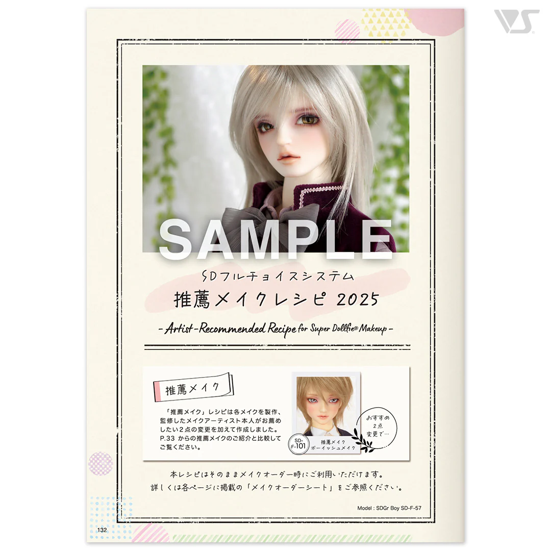 Intro to Super Dollfie Full Choice Hand Book 2025 - Image 9