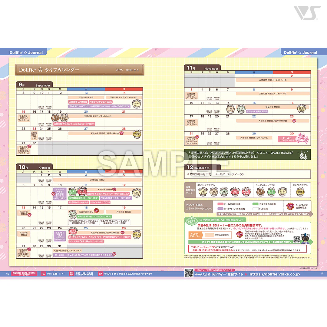 Volks News 109 - Image 2