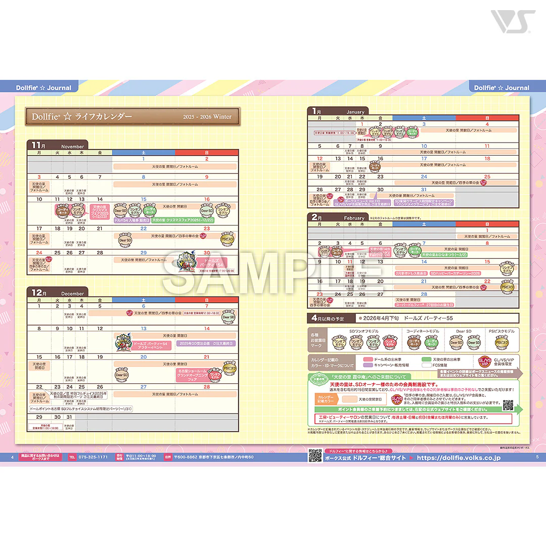 Volks News 110 - Image 2