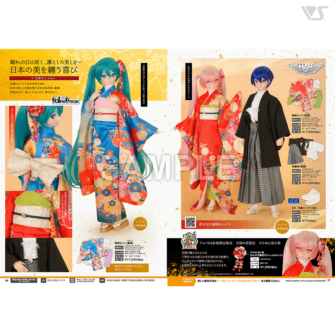 Volks News 110 - Image 8