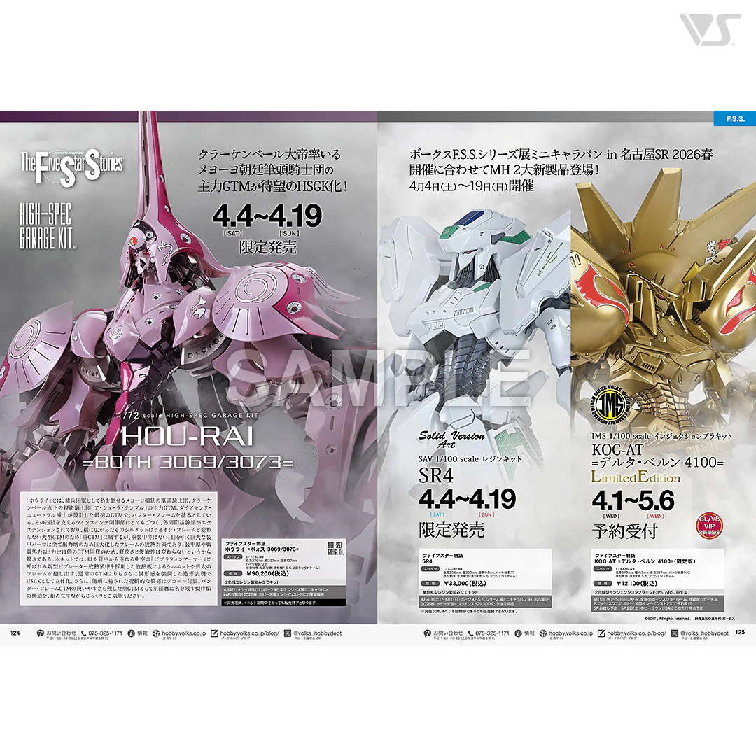 Volks News 111 - Image 10