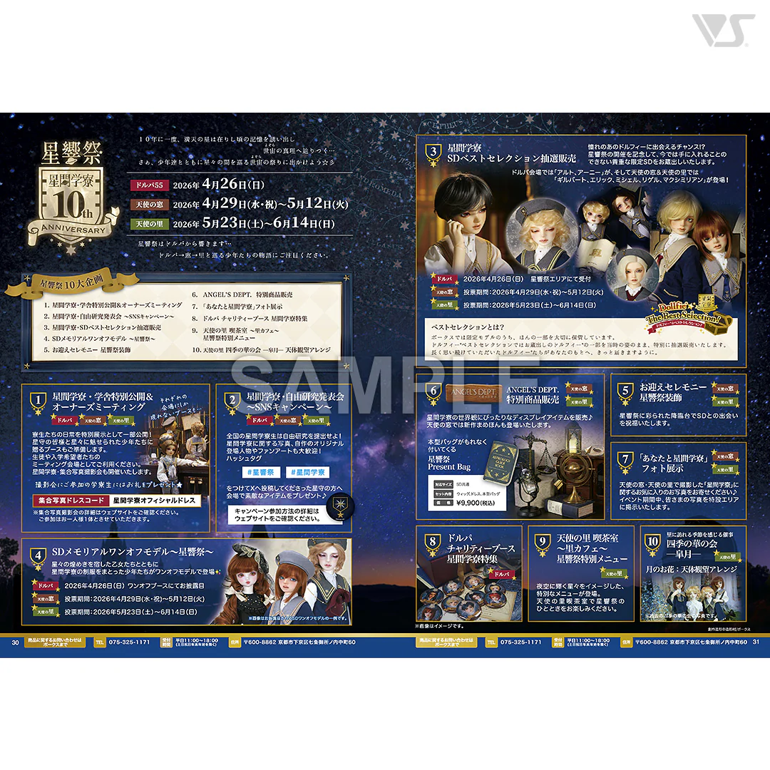 Volks News 111 - Image 4
