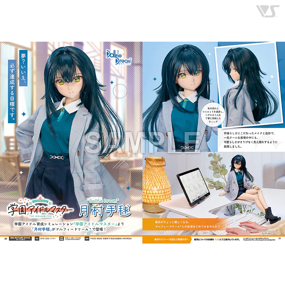 Volks News 111 - Image 7