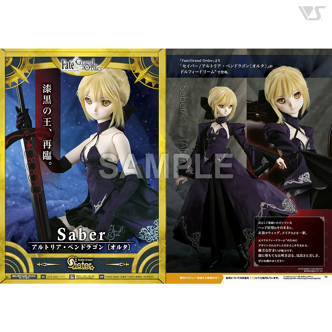 Volks News 111 - Image 8