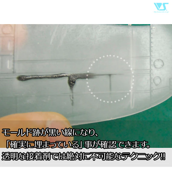 ZM Gochaku Glue Black (Viscous Type, 3 Pack) - Super Glue - Image 3