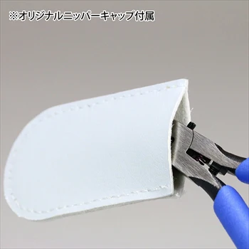 Godhand Ultimate Nipper 5.0 (SPN-120) - Image 2