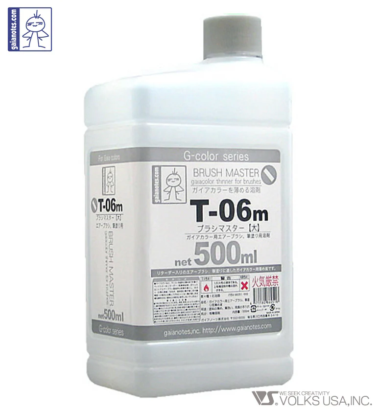 Gaia Brush Master T-06m 500ml