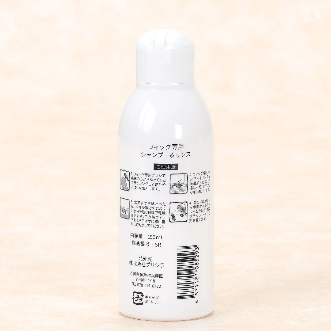 PRISILA Shampoo and Conditioner (150ml) - Image 2