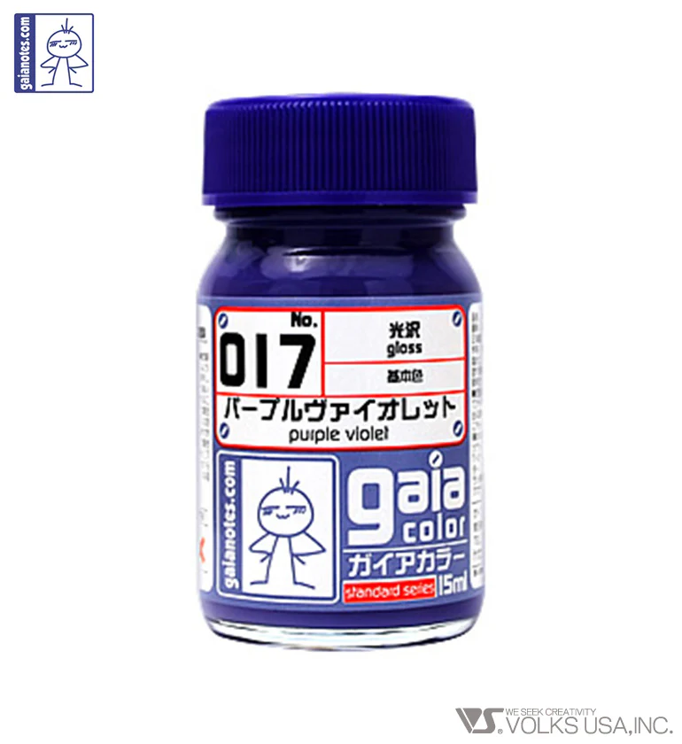 Gaia Base Color 017 Gloss Purple Violet