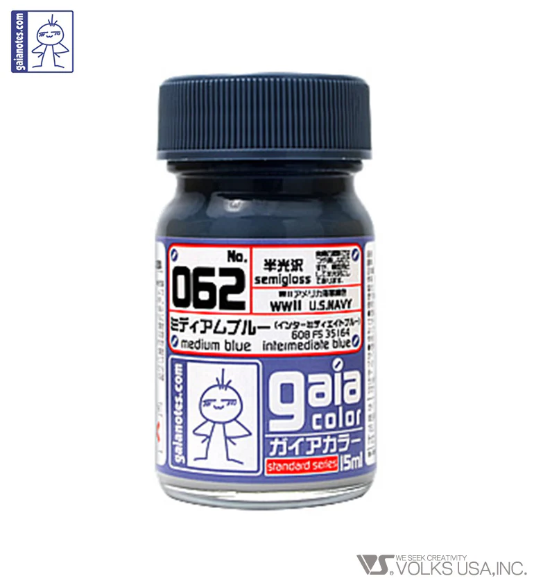 Gaia Basic Color 062 Medium Blue