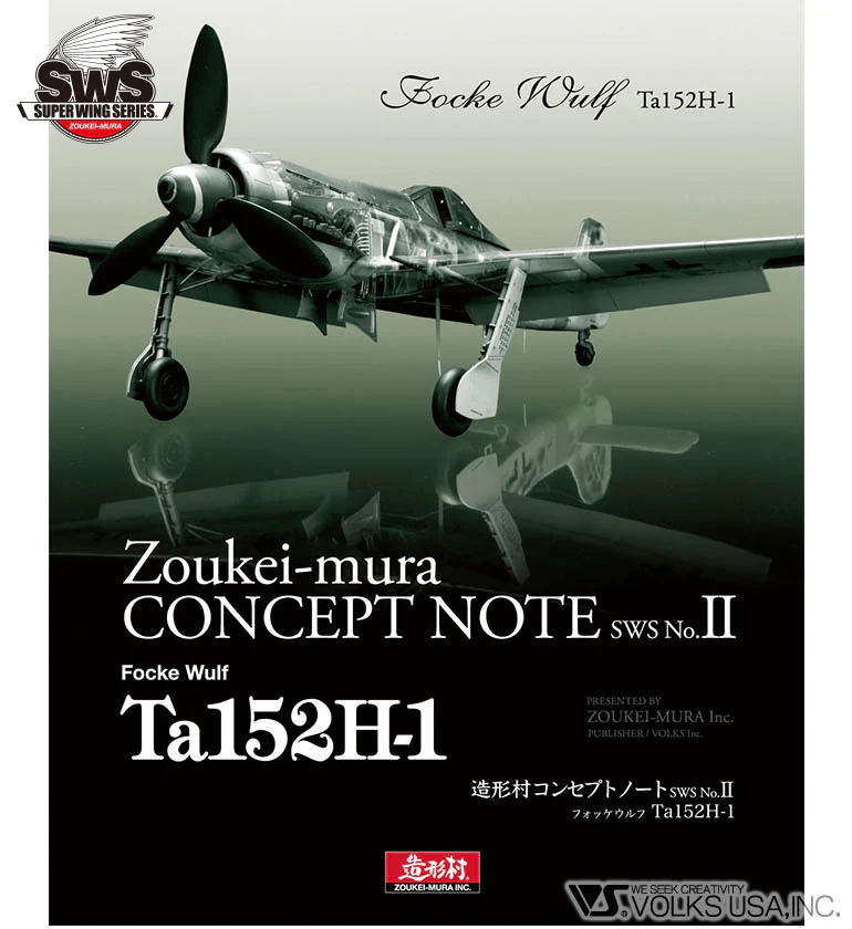 ZOUKEI-MURA Concept Note No. II Ta152 H-1