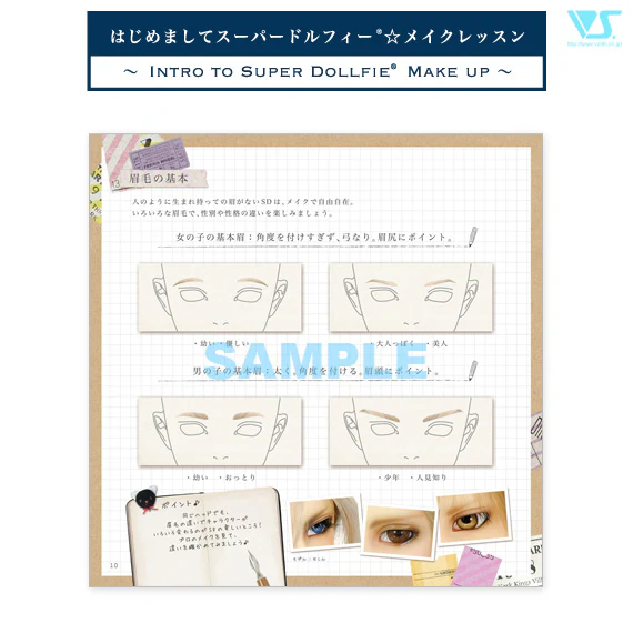 Intro to Super Dollfie Makeup - Image 2