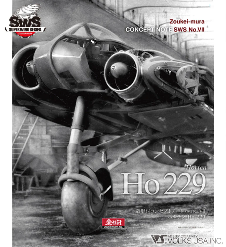 ZOUKEI-MURA Concept Note No. VII Ho 229