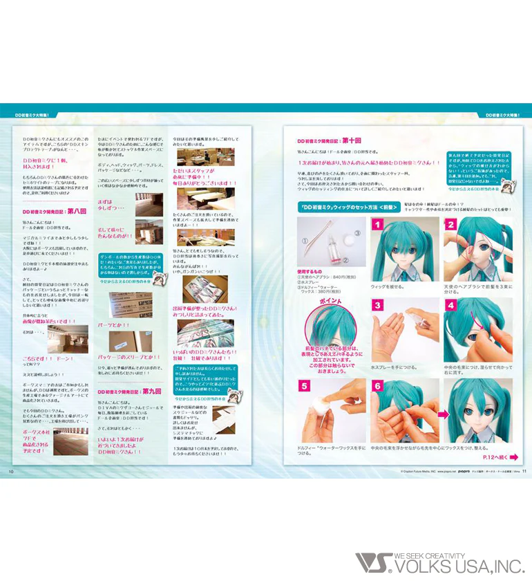 Dollfie Dream Compilation 2 - Image 3