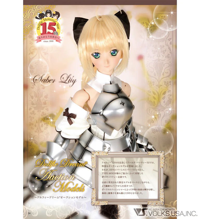 Dollfie Dream Compilation 2 - Image 4