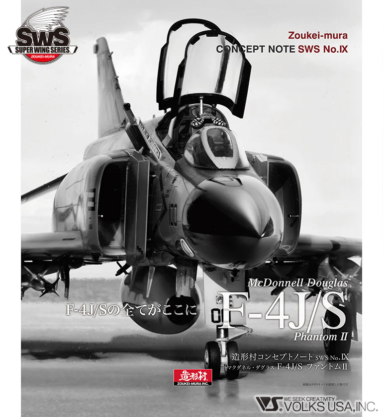 ZOUKEI-MURA Concept Note No. IX F-4J/S Phantom II