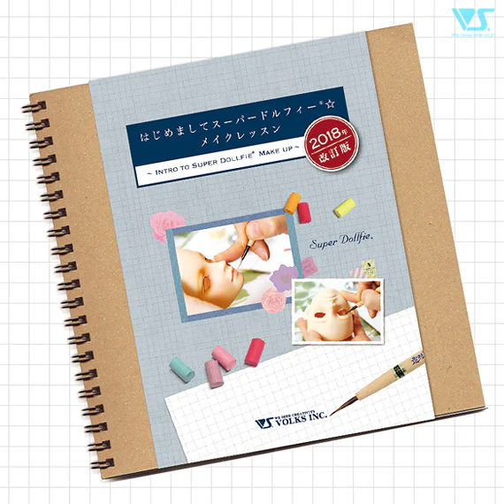Intro to Super Dollfie Makeup 2018 Revised Edition - Image 2