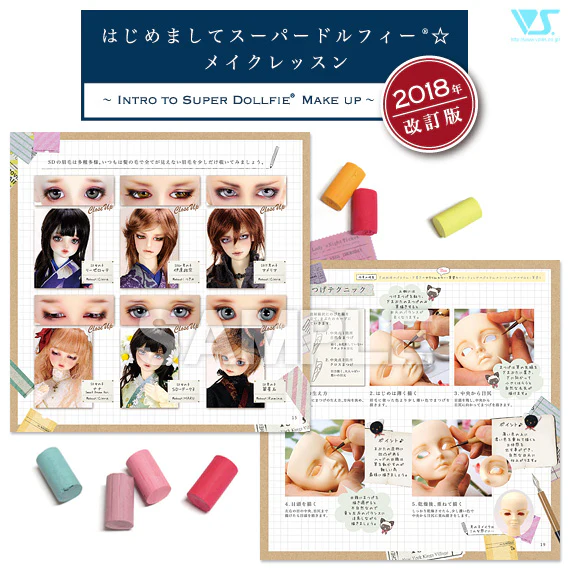 Intro to Super Dollfie Makeup 2018 Revised Edition - Image 4