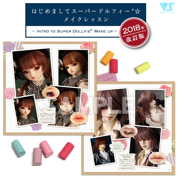 Intro to Super Dollfie Makeup 2018 Revised Edition - Image 5