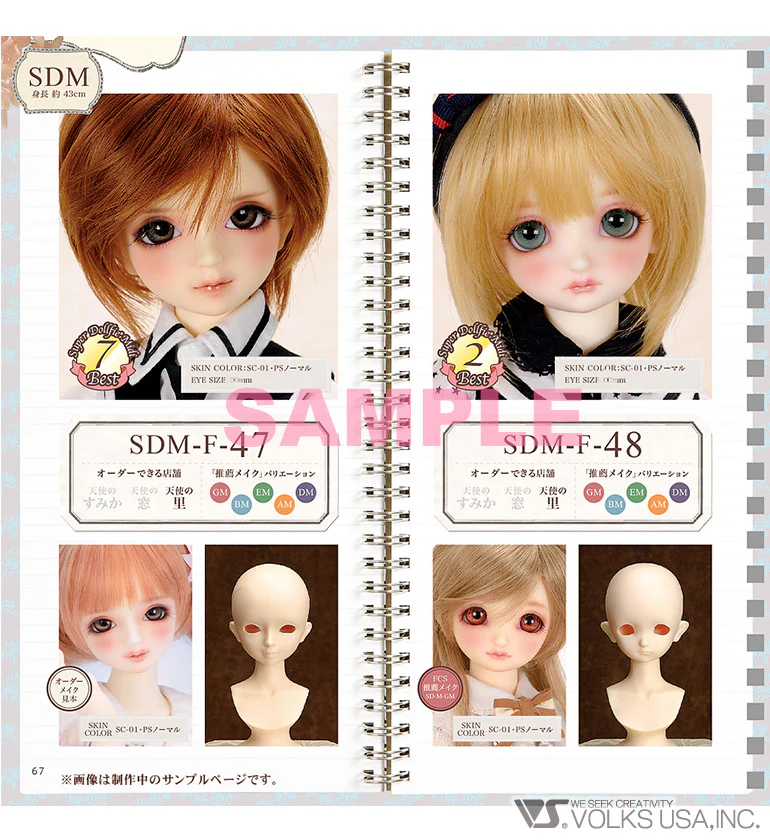 Intro to Super Dollfie Full Choice Hand Book 2018 - Image 3
