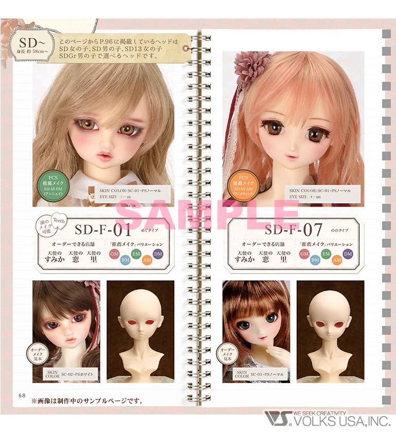 Intro to Super Dollfie Full Choice Hand Book 2018 - Image 4