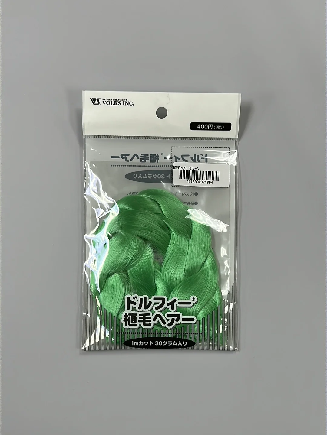 Dollfie Rooting Hair - Image 10