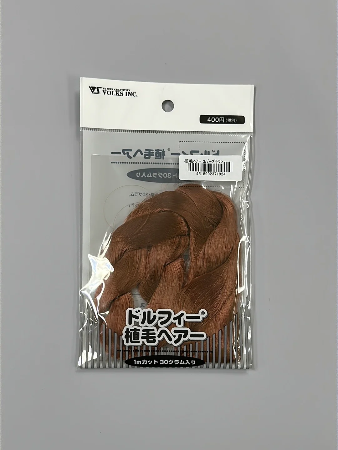 Dollfie Rooting Hair - Image 20