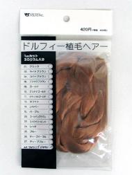 Dollfie Rooting Hair - Image 28
