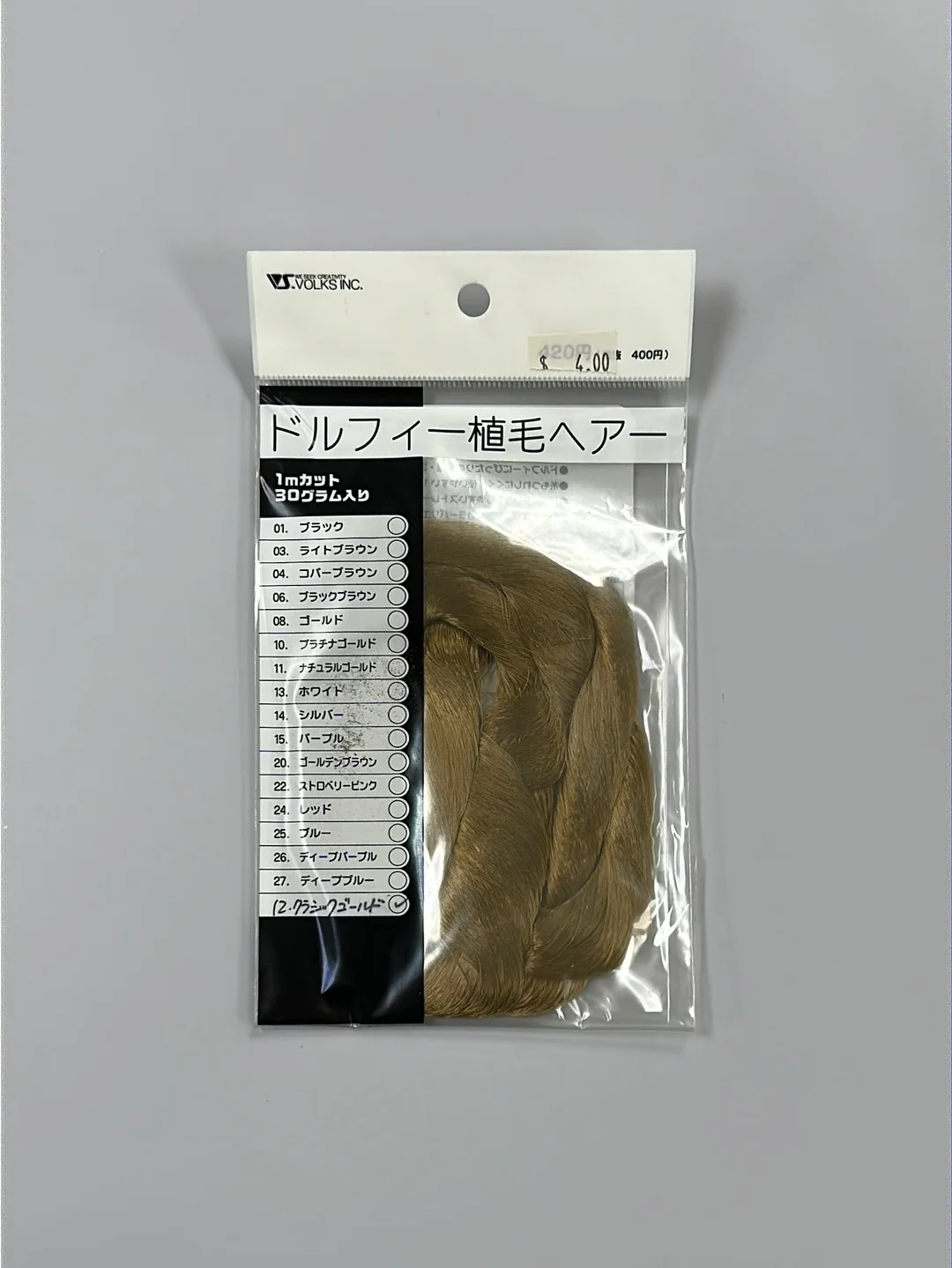 Dollfie Rooting Hair - Image 4