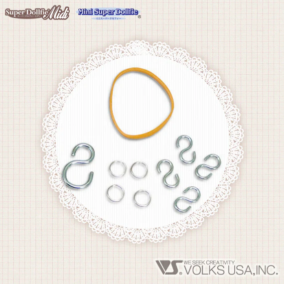 S-Hook Set