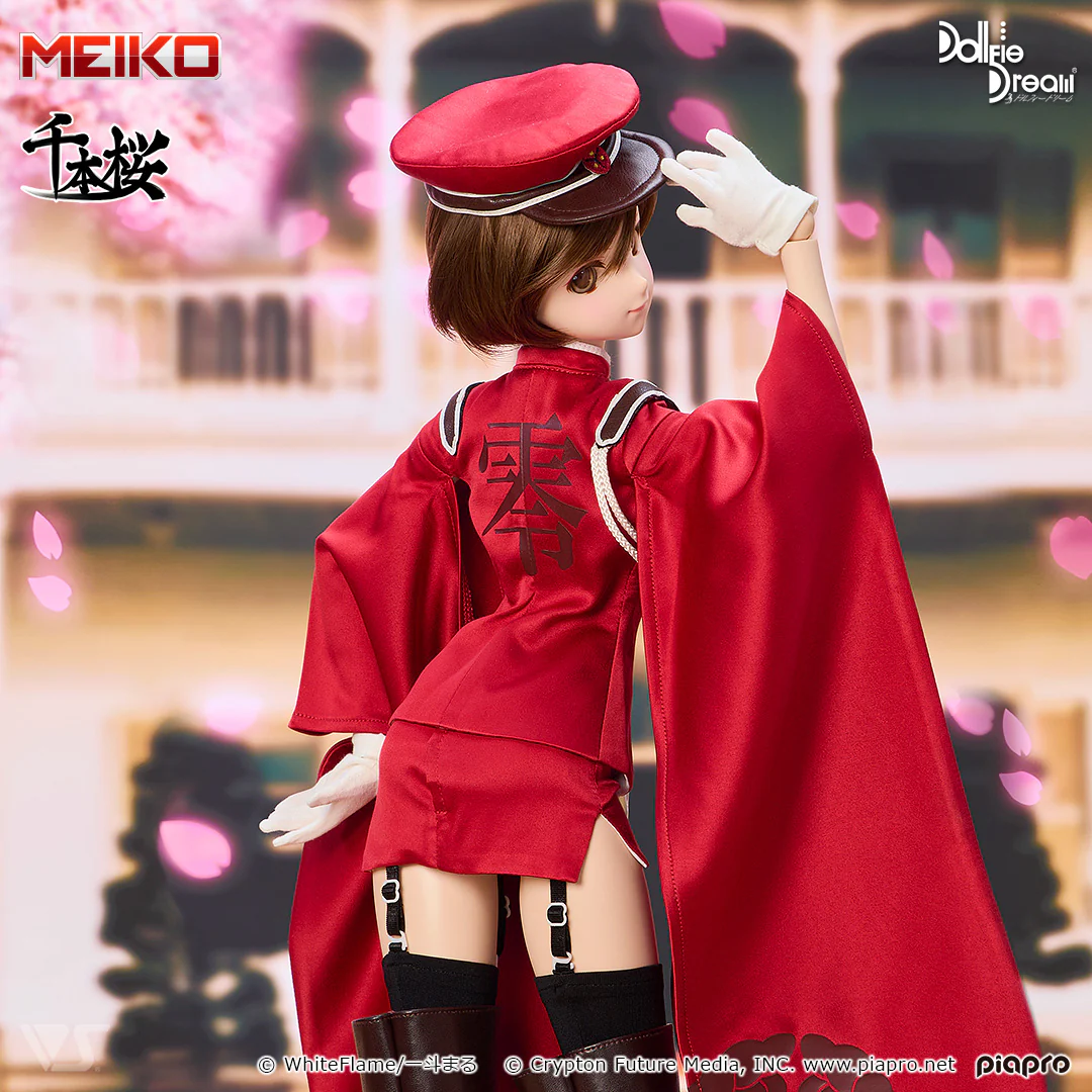 Senbonzakura Outfit Set (Rei no Sakura: Beniguruma) - Image 4