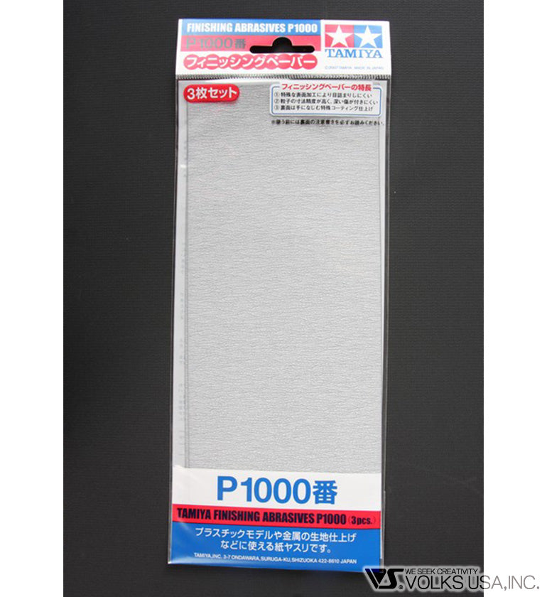 Tamiya Finishing Abrasives - Image 5