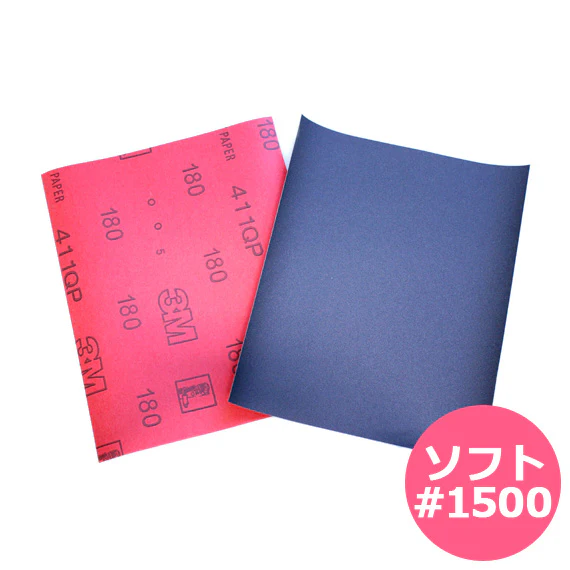 Waterproof Sandpaper (Soft) - Image 3